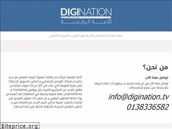 digination.tv