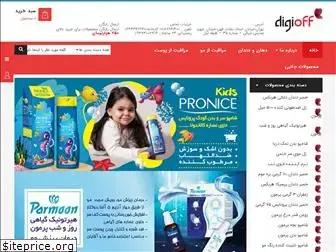 digioff.co