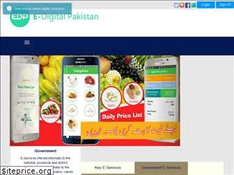 digipakistan.com