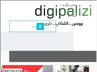 digipalizi.com