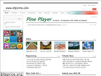 digipine.com