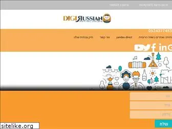 digirussian.com