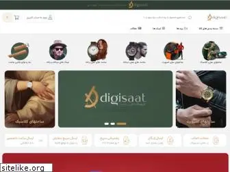 digisaat.com