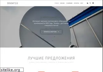 digisat.ru