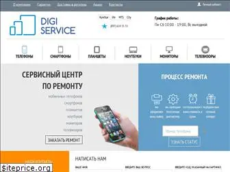 digiservice.com.ua