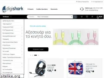 digishark.gr