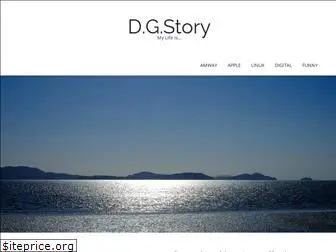 digistory.co.kr