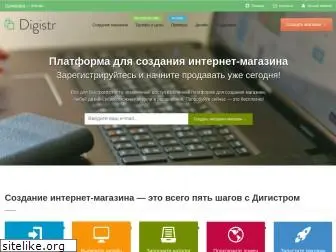 digistr.ru