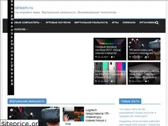 digistream.ru