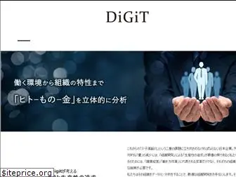 digit.co.jp