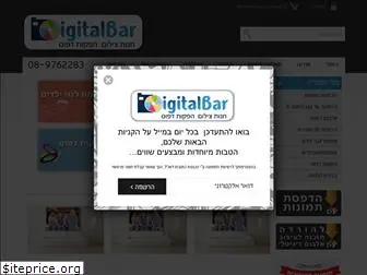 digital-bar.co.il