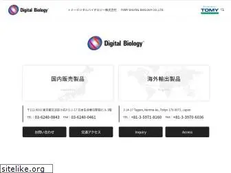 digital-biology.co.jp