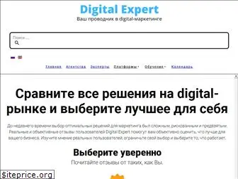 digital-expert.online