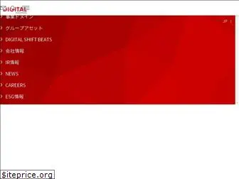 digital-holdings.co.jp