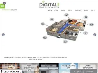 digital-home.co.il