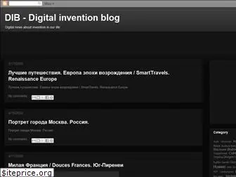 digital-invention.blogspot.com