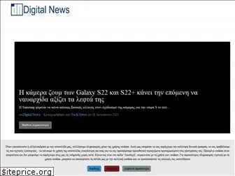 digital-news.gr