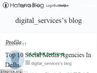 digital-services.hatenablog.com