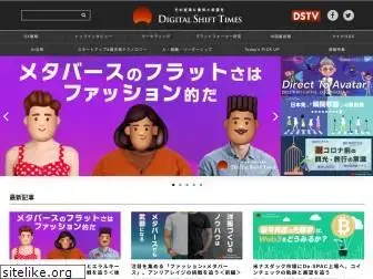 digital-shift.jp