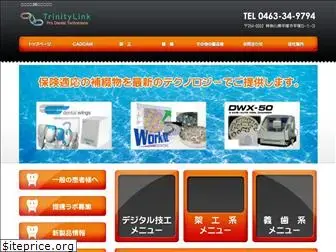 digital-shikagikou.com