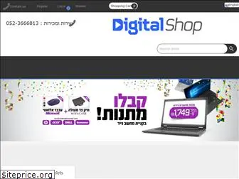 digital-shop.co.il