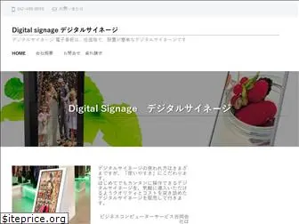 digital-signage.bz