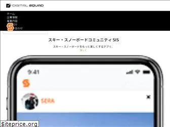 digital-squad.net