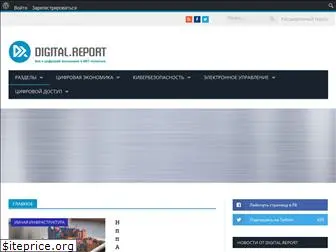 digital.report