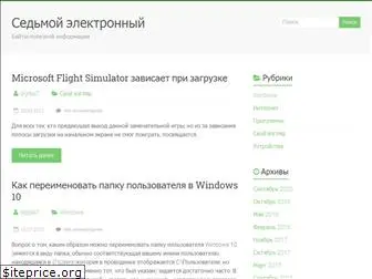 digital7.ru