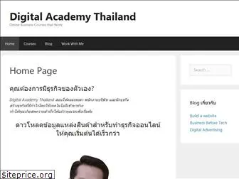 digitalacademythailand.com