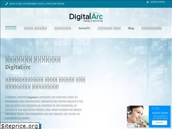 digitalarc.gr