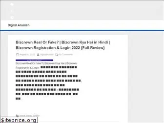 digitalarunish.com