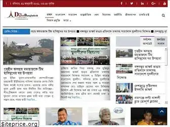 digitalbangladesh.news