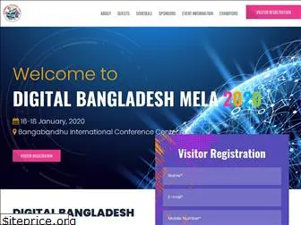 digitalbangladeshmela.org.bd