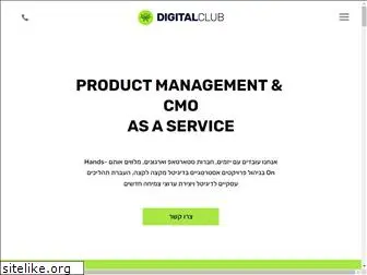 digitalclub.co.il