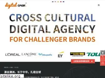 digitalcrew.com.cn