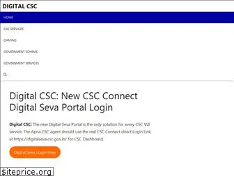 digitalcsc.in