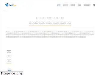 digitaldrop.co.jp