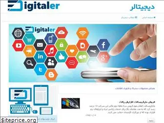 digitaler.ir