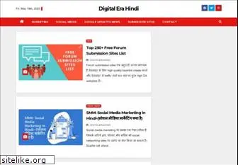 digitalerahindi.com