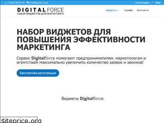 digitalforce.pw