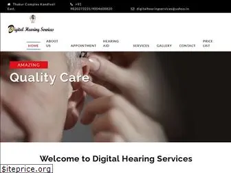 digitalhearingservices.in