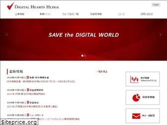 digitalhearts-hd.com