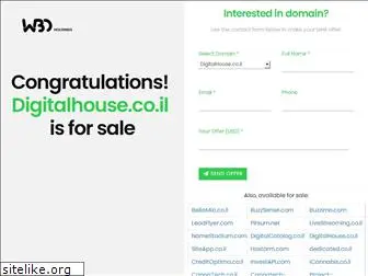 digitalhouse.co.il