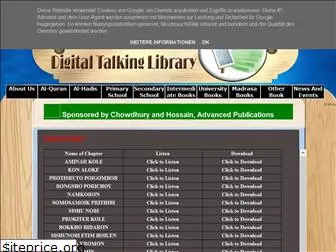 digitalibrarybd1.blogspot.com