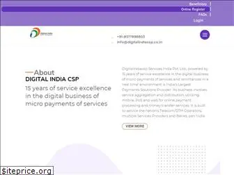 digitalindiacsp.co.in