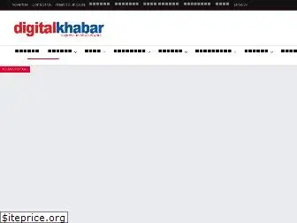 digitalkhabar.com