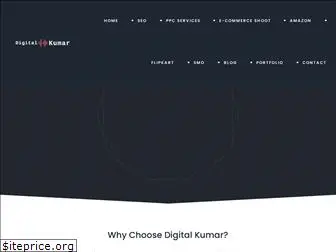 digitalkumar.com
