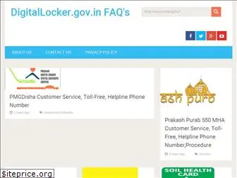 digitallockerfaq.in