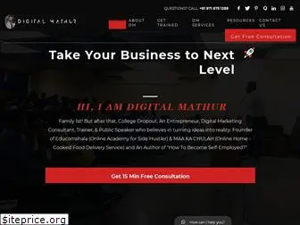 digitalmathur.com